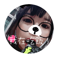 荌荌可愛大北鼻