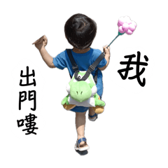 笨蛋安