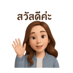 Isfern_20250404120955