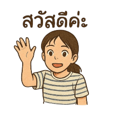 Cute style 1