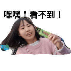 快樂木木