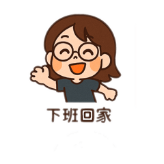 凱西的生活日常2