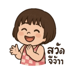 chompoo_20250404124632