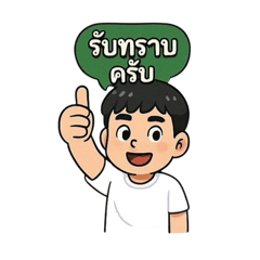 Tong_20250404142118