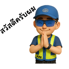 Sirivas_20250404154401