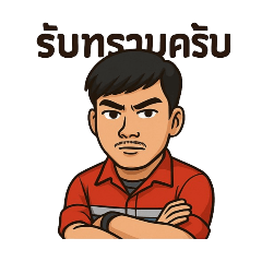 Real_20250404155744