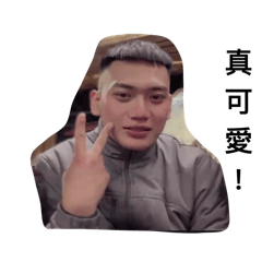 鬼臉特輯！