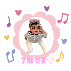 せーちスタンプ