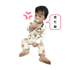 軒軒&均兒