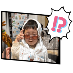 彥柔天天長大天天開心