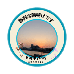 otomeza_20250406094150