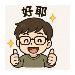 Q呆萌男孩