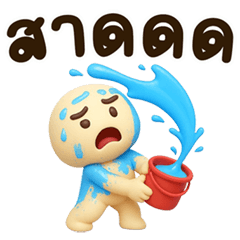 หัวกลมเกรียน3D v.2