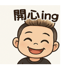 QQ風