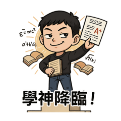 渙