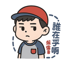 卡通佳諺