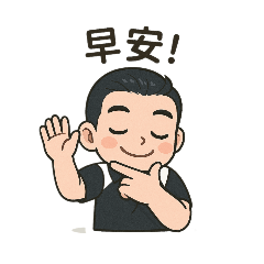 雪飛天