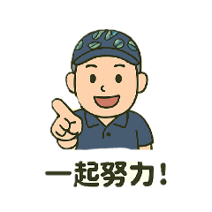 114年新版Lan公仔圖