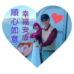 阿公特製貼圖