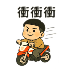 泰泰歐北共