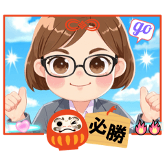 日常用語2a