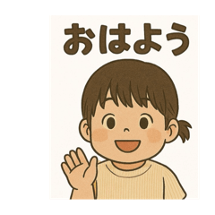 Yuzumoyashi