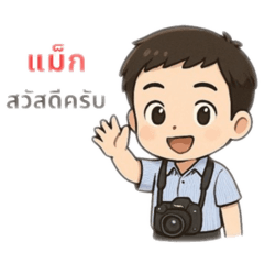 Max nakrub_20250404161652
