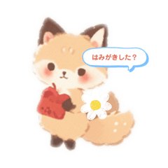 Ami_20250405202834