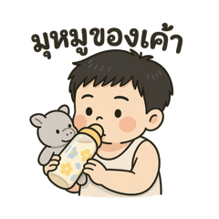 Mhomhoo