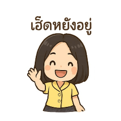 wilawan_28