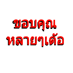 AText1