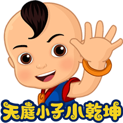 Heavenkid-2