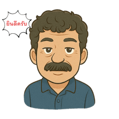 I am nam_20250404190805