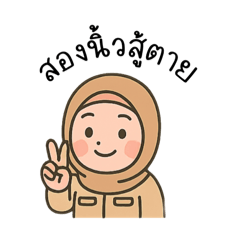 คุณครูที่น่ารัก01