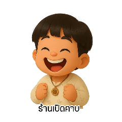 Beam_20250404185800