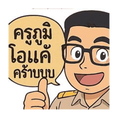 Ice_20250404195257