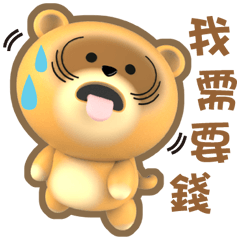 ★布丁生活日★