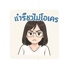 Preeyaphat_20250404202718