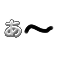 Wata_20250406172556