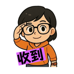 Kelly老師的貼圖