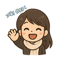 蓁蓁の日常生活