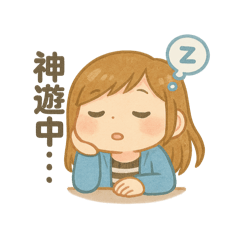 工作的日常語錄