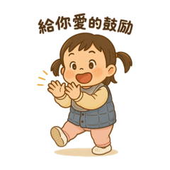 Q版許小妹