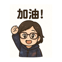桂桂的