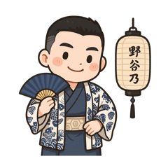 2025日本和服系列-Q豪嚎