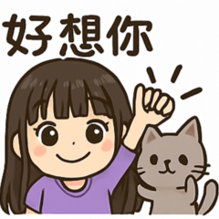 loveyuan2.0
