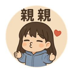 情侶討拍