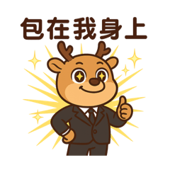 Q版工作篇
