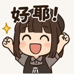 Agoni上班日常01