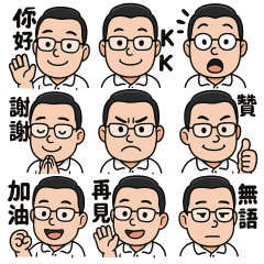 CHING CHAO - LINE スタンプ | LINE STORE